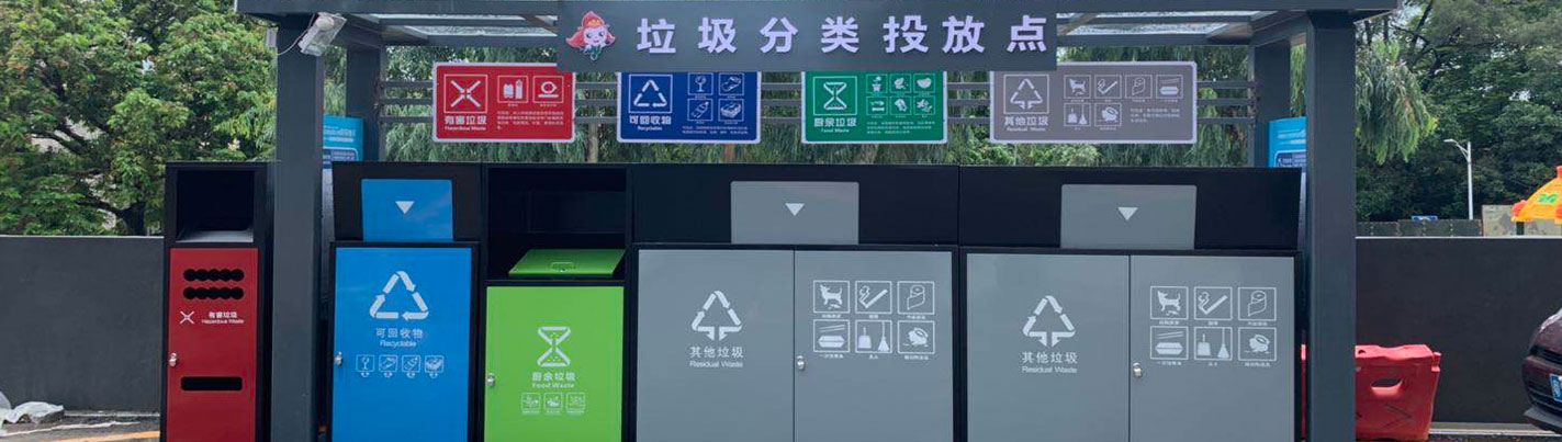 不銹鋼分類垃圾桶