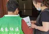 安樂社區開展垃圾分類入戶宣傳！