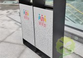 凝聚多元力量，打好垃圾分類“組合拳”