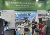 2023深圳（國際）城市環(huán)境與景觀產業(yè)展覽會我們獲獎了