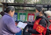“垃圾分類新征程，美麗蓉城展新貌”志愿服務(wù)活動