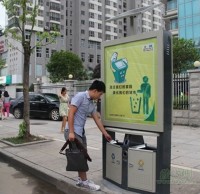 分類(lèi)廣告垃圾桶