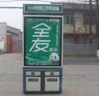 戶(hù)外廣告垃圾桶