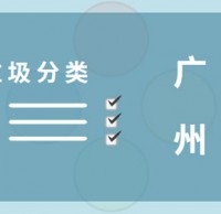 垃圾分類講策略 廣州這些套路都學(xué)會了嗎？