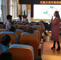 分類垃圾桶廠家進校園：垃圾分類環保講座，開講啦！