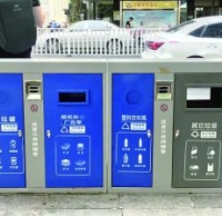 新分類垃圾桶亮相南京街頭，分得很細別投錯！