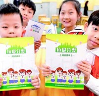 武漢開(kāi)講垃圾分類(lèi)第一課 首批覆蓋幼兒園中小學(xué)100所