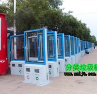 戶(hù)外電子廣告垃圾桶