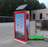 戶(hù)外太陽(yáng)能綠色環(huán)保廣告垃圾桶