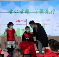 做好垃圾分類，爭當(dāng)文明小衛(wèi)士