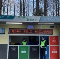 小區(qū)內(nèi)不再設(shè)垃圾桶，安徽一地下月起逐步施行！