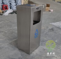 幼兒園垃圾分類(lèi)主題活動(dòng)教案